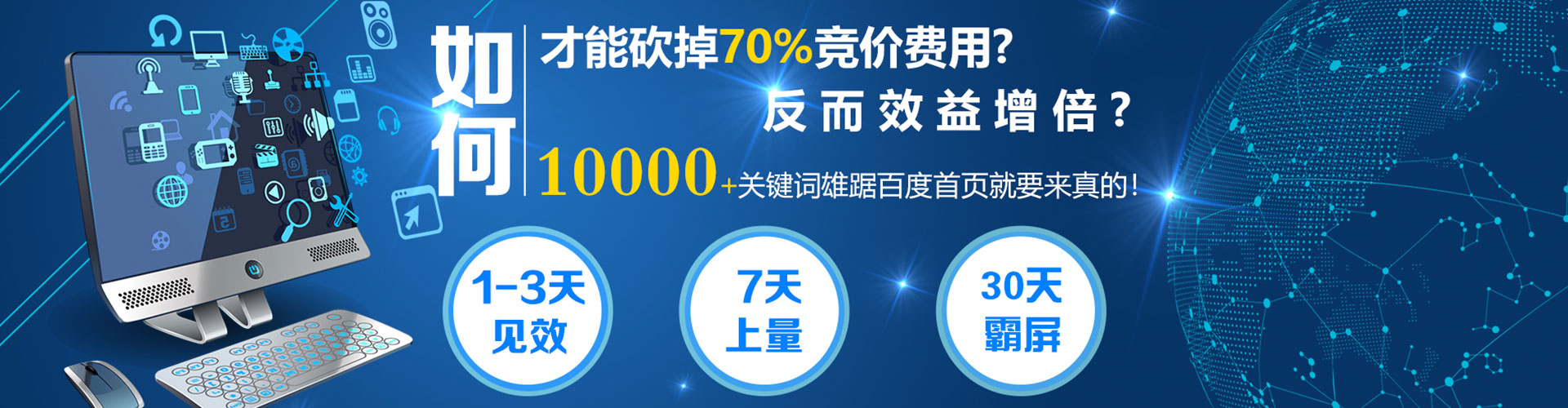 扎赉诺尔百度如何推广