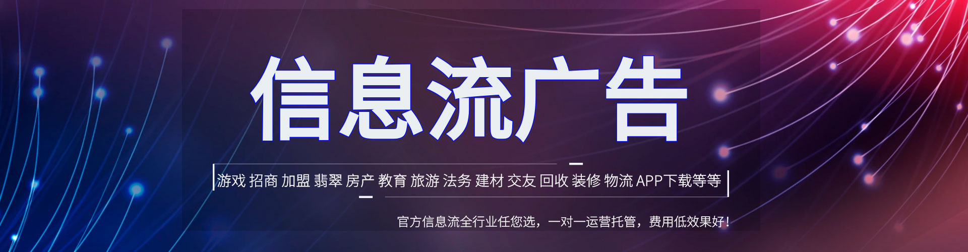 扎赉诺尔百度竞价推广